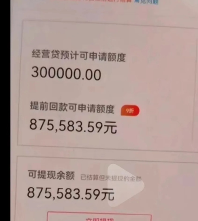 貝店欠6000萬跑路！千名供應(yīng)商抱頭痛哭：還我們血汗錢！